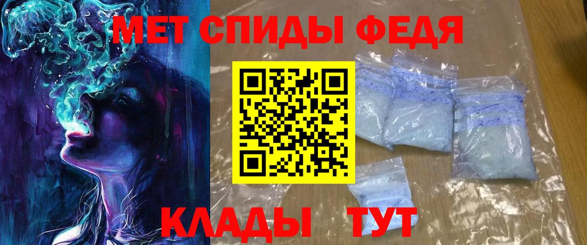 Амфетамин VHQ  Amphetamine  АМФ  Вятские Поляны  Вход с VPN 