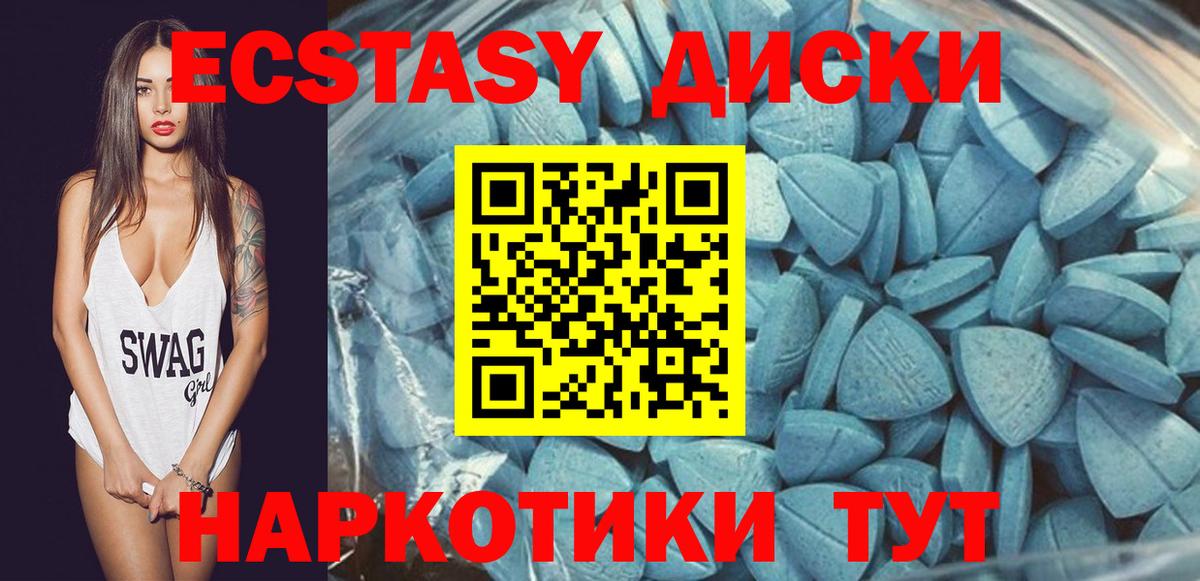 ЭКСТАЗИ  Ecstasy louis Vuitton  Вход с VPN  Вятские Поляны 
