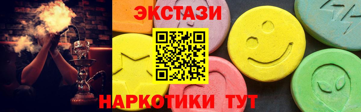 Канабис  Вход с VPN  Альфа ПВП СК   Вятские Поляны  Меф   МДМА  ГАШИШ  Купить наркоту  Cocaine 