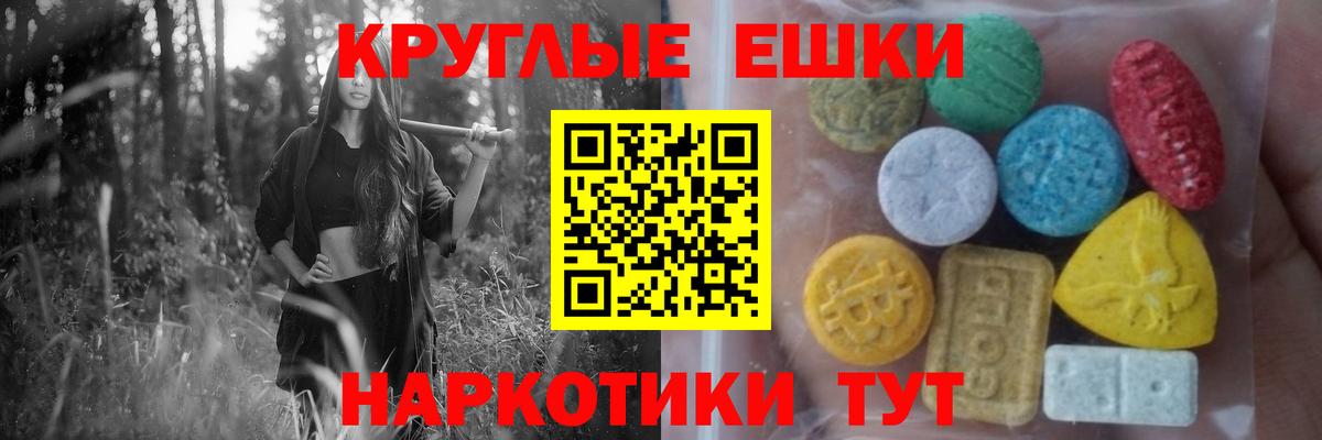 Экстази Cube Вятские Поляны