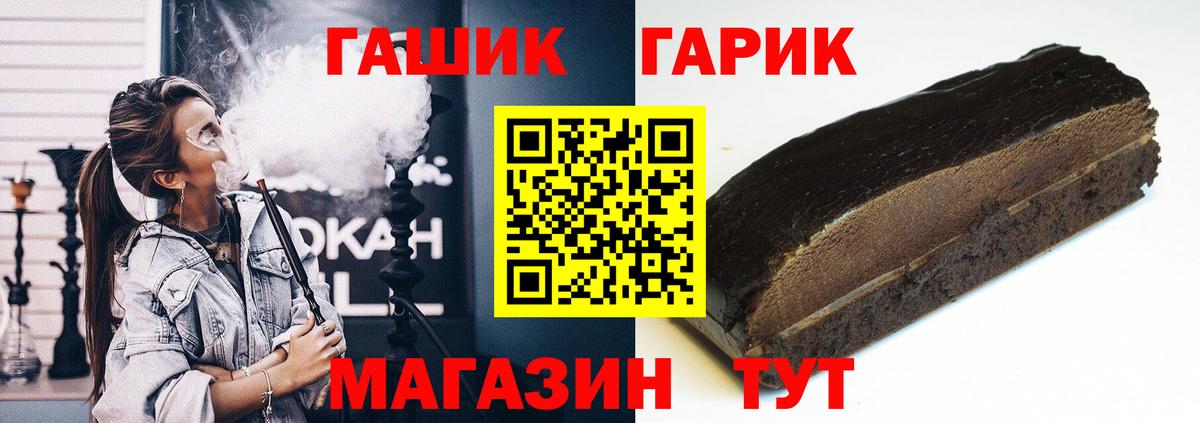 Гашиш hashish  Вход с VPN  ГАШИШ Cannabis  Вятские Поляны 