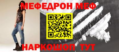2c-b Моздок