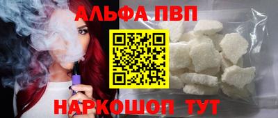 2c-b Моздок