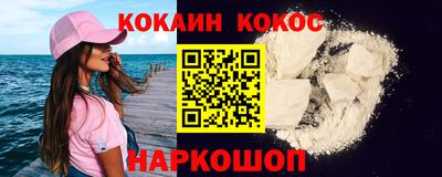 герыч Можайск