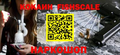 кокаин VHQ Можга