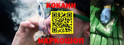 кокаин VHQ Можга