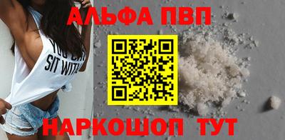2c-b Моздок