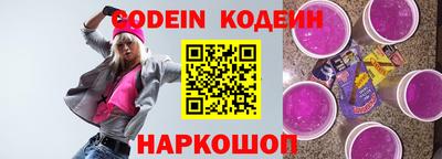 герыч Можайск