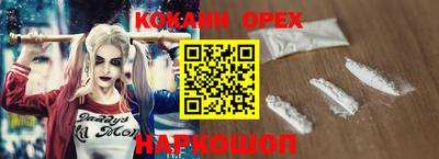 кокаин VHQ Можга