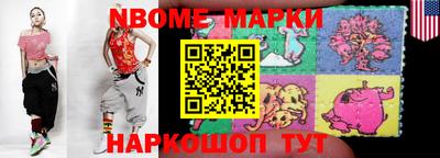 2c-b Моздок