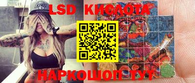 кокаин VHQ Можга
