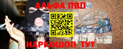 2c-b Моздок