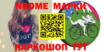 герыч Можайск