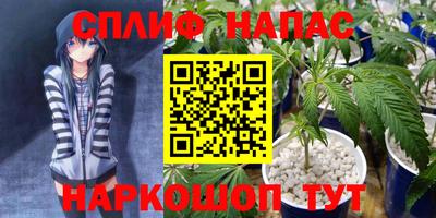 кокаин VHQ Можга