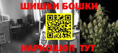2c-b Моздок
