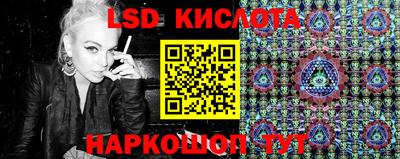2c-b Моздок