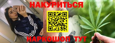 2c-b Моздок