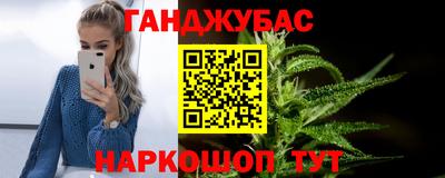 2c-b Моздок