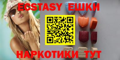 кокаин VHQ Можга