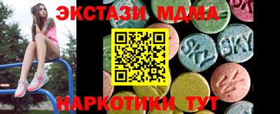 кокаин VHQ Можга