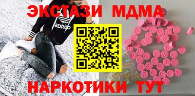 кокаин VHQ Можга