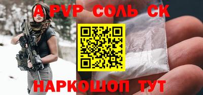 2c-b Моздок