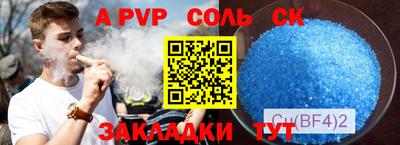 кокаин VHQ Можга