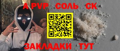кокаин VHQ Можга