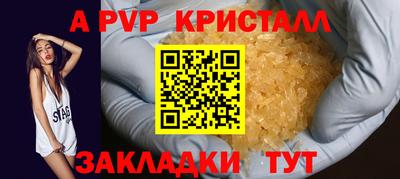 герыч Можайск