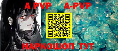 герыч Можайск