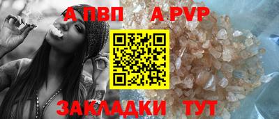 2c-b Моздок
