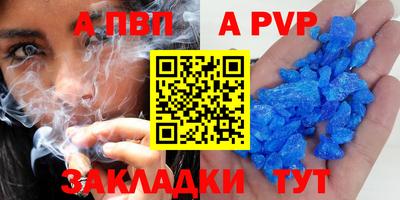 кокаин VHQ Можга