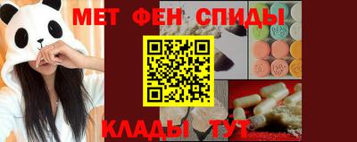 герыч Можайск