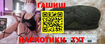 кокаин VHQ Можга