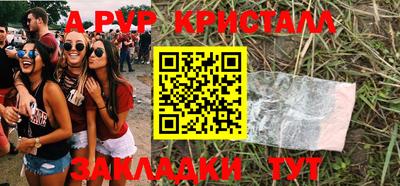 герыч Можайск