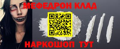 2c-b Моздок