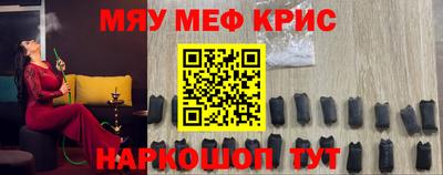 2c-b Моздок