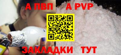 2c-b Моздок