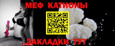 2c-b Моздок