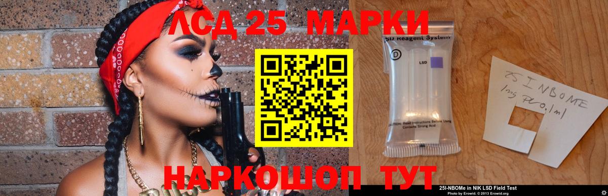 ГАШИШ Вятские Поляны