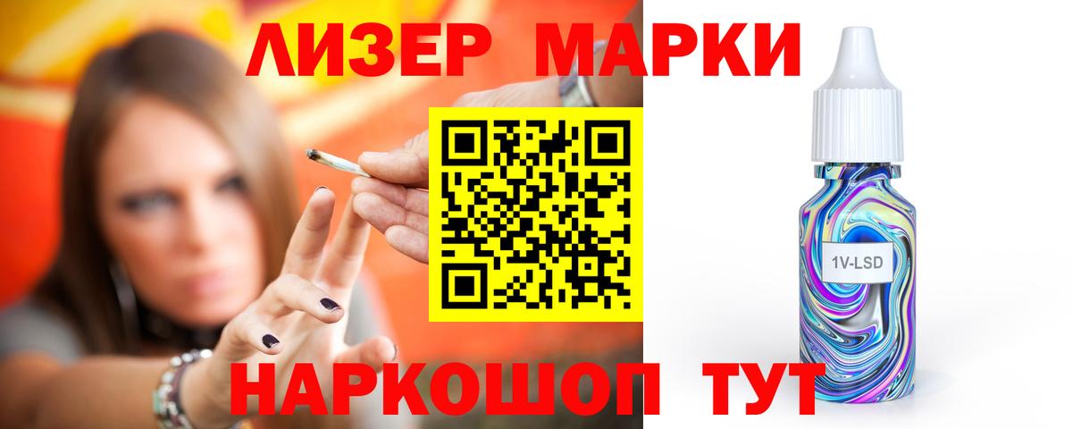 Лсд 25 экстази ecstasy  Лсд 25 экстази ecstasy  Вход с VPN  Вятские Поляны 
