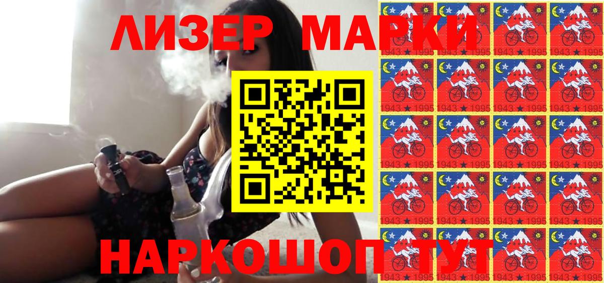 Вятские Поляны  купить  цена  Вход с VPN  Марки NBOMe 1,5мг 