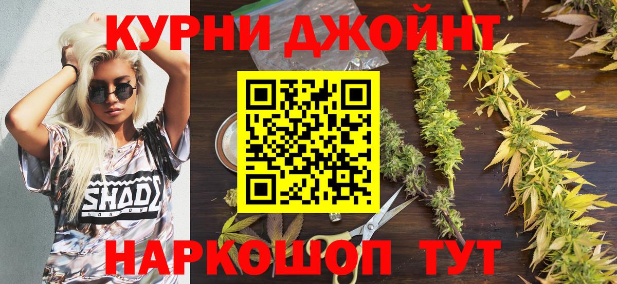 Шишки марихуана OG Kush  Бошки марихуана VHQ  Вятские Поляны  Бошки марихуана Ganja  Вход с VPN  Марихуана Amnesia 